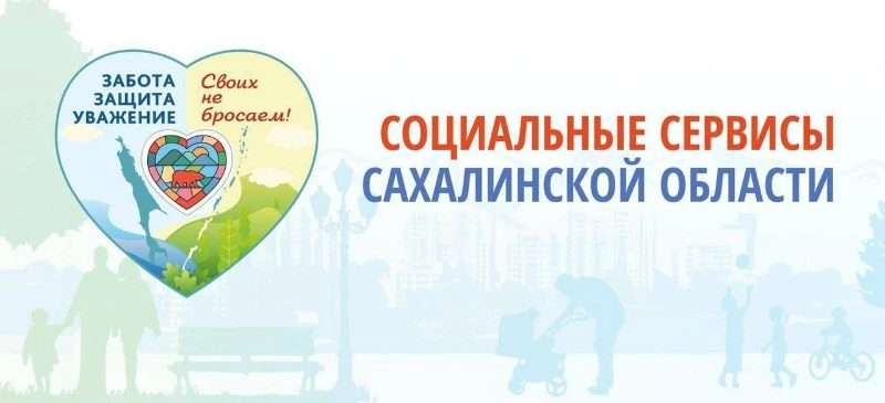 Жители Томаринского района проходят углубленное обследование здоровья