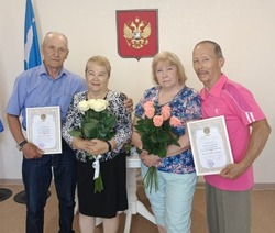 ДЕНЬ СЕМЬИ, ЛЮБВИ И ВЕРНОСТИ