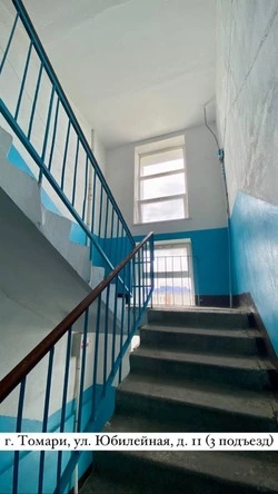 Подъезд в Томари стал  победителем в конкурсе  «Подъезд образцового  содержания»