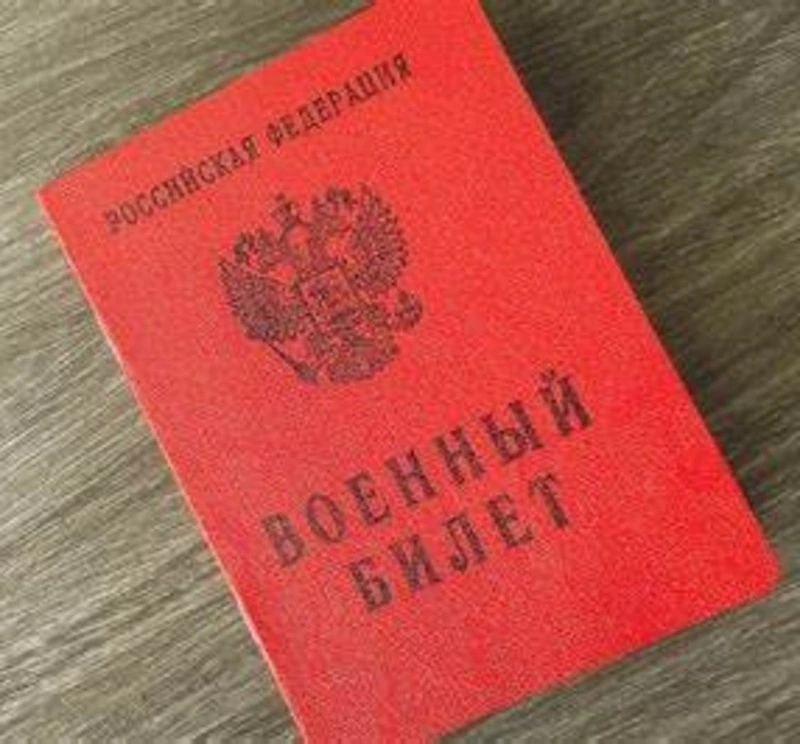 Весенний призыв 2023 года