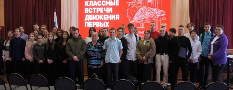 РОССИЯ – это МЫ!