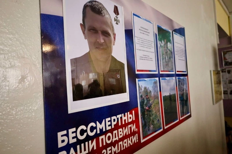 БЕССМЕРТНЫ ВАШИ ПОДВИГИ, ГЕРОИ-ЗЕМЛЯКИ!