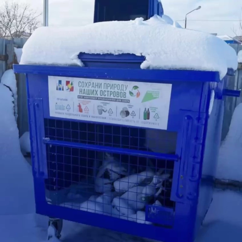 Томаринский район перешёл на раздельный сбор мусора