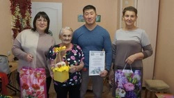 С днём рождения!