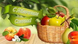 Яблочный Спас-2024: открытки с поздравлениями