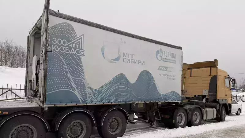 В Долинске заработала седьмая передвижная газовая заправка