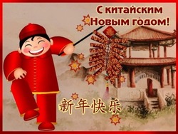 Красивые картинки с китайским Новым годом 2024