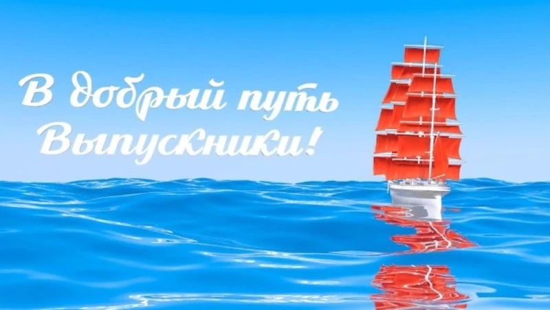 Сказка уходящего детства