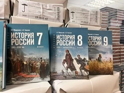 В Сахалинской области школьники будут учиться по новым учебникам истории
