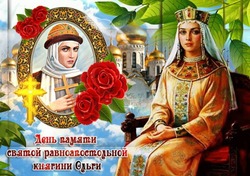 Красивые картинки с Днем святой Ольги 2024    