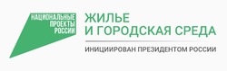 В  области стартовало  Всероссийское голосование  за объекты благоустройства