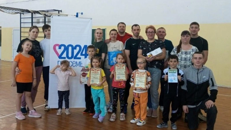 Спортивные семейные  традиции объединяют семью