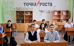 Современное оборудование  выводит образование в районных школах на новый уровень