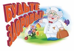 Никто кроме тебя не защитит  тебя от ВИЧ – инфекции. Здоровый образ жизни - лучшая защита!