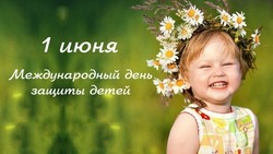 Красивые картинки с Днем защиты детей 2024  
