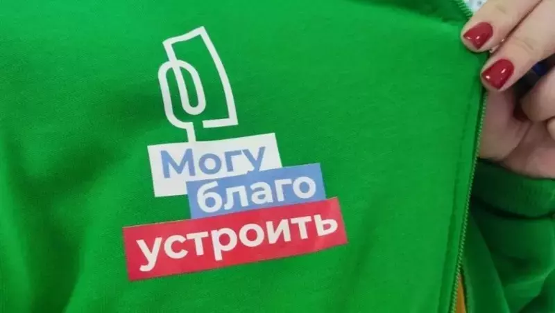 Более 30 тысяч сахалинцев и курильчан отдали свои голоса за объекты благоустройства