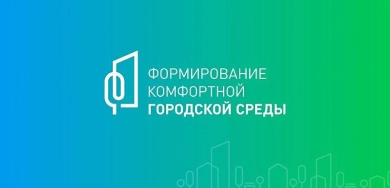 Томаринский район активно  готовится к голосованию  за новые проекты 