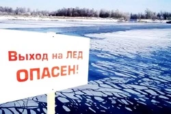 ГИМС ГУ МЧС России  по Сахалинской  области в Томаринском районе  предупреждает об опасности  