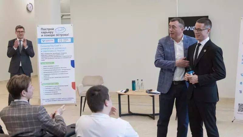 Не уезжайте на материк!: губернатор объяснил студентам, почему стоит учиться и работать на Сахалине