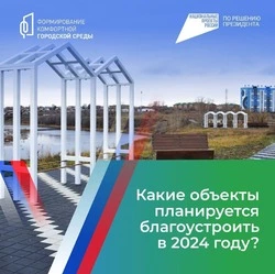 Скоро томаринцы должны будут принять важное решение