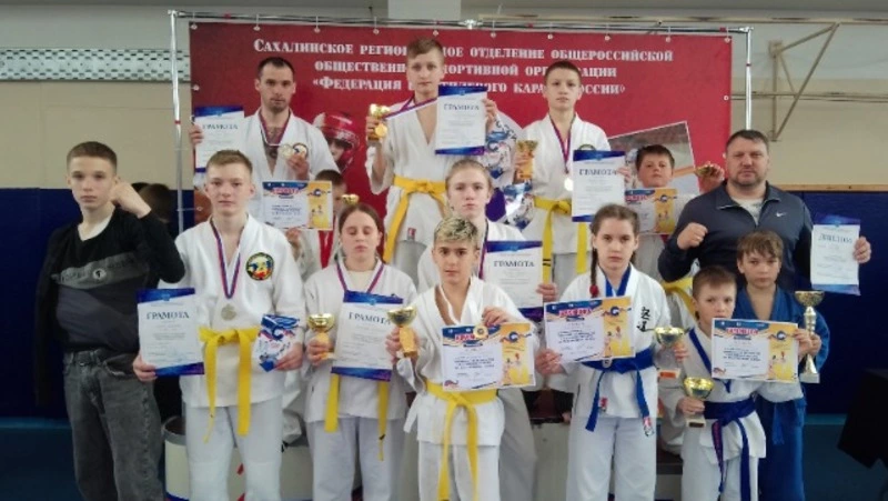 Чемпионат и первенство г. Южно-Сахалинска по всестилевому каратэ