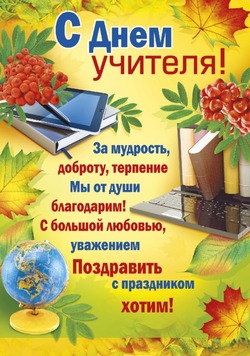 В ПРАЗДНИЧНЫЙ ДЕНЬ