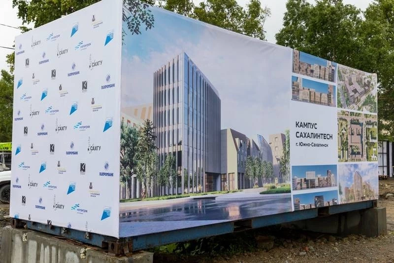 Валерий Лимаренко рассказал Владимиру Путину о стратегии будущего кампуса СахалинTech