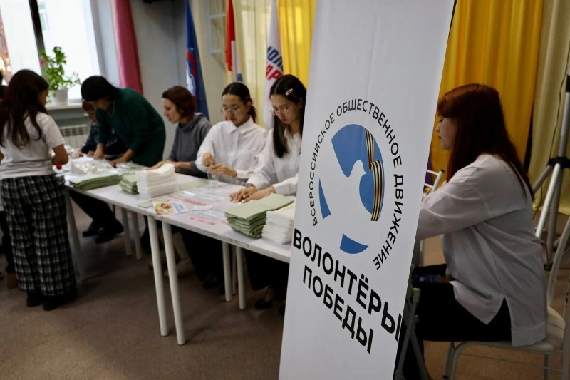 Во имя мира и добра