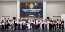 Сахалинские выпускники отмечены за выдающиеся достижения в учебе