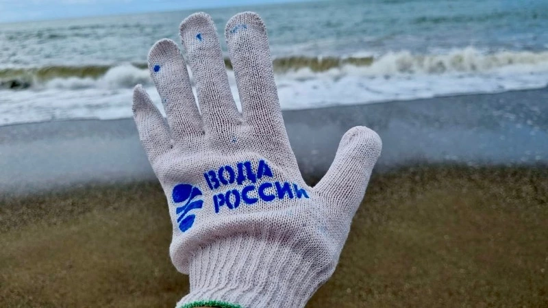 ЗА ЧИСТОТУ МОРСКОГО ПОБЕРЕЖЬЯ