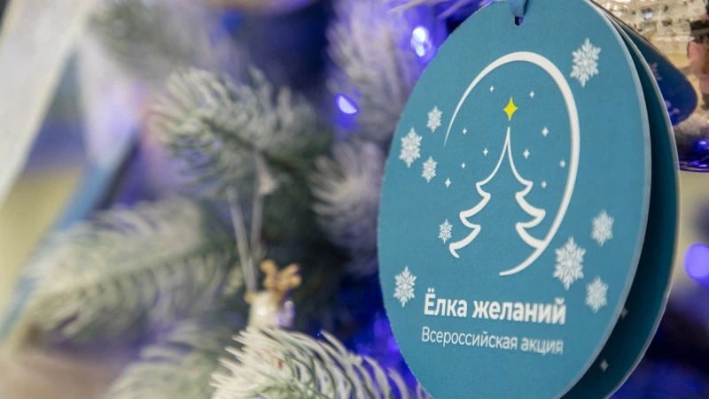 Новогодний хоровод пусть вам счастье принесёт