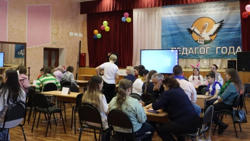 Рождественский Эрудит