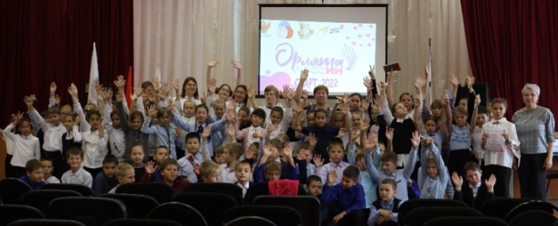 Дан старт Всероссийскому Проекту «Орлята России»