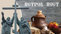 Красивые картинки на Петров пост 2024