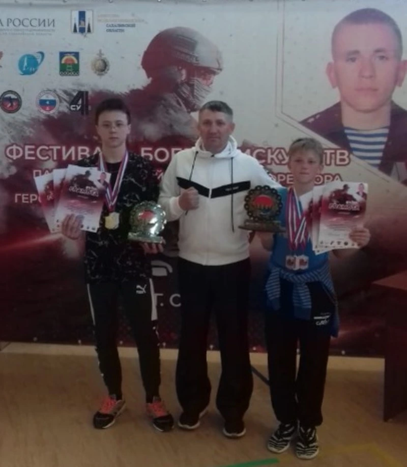 Фестиваль боевых искусств