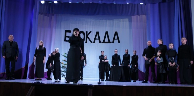 К 80-летию полного освобождения Ленинграда от блокады