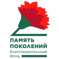 Стартовала всероссийская благотворительная акция помощи ветеранам «Красная гвоздика»