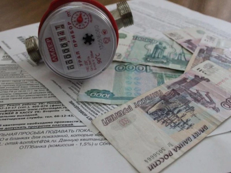 Смена управляющей компании