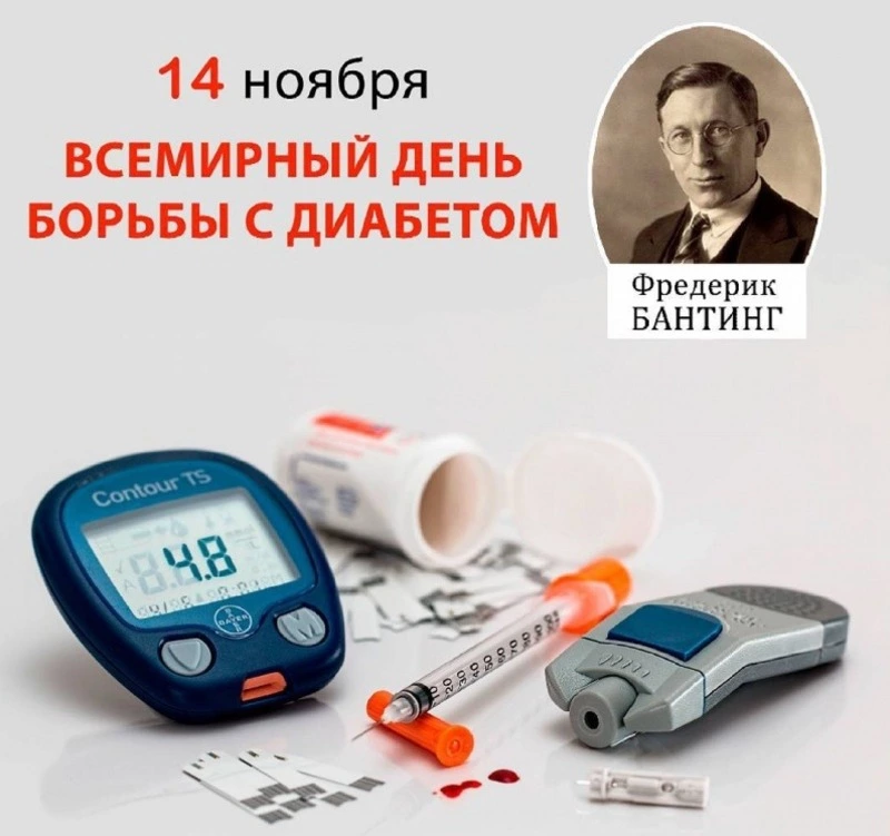 Великому открытию сто лет