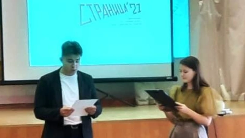 Это вам не конкурс, это - чемпионат!