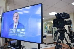 Валерий Лимаренко ответит на вопросы сахалинцев и курильчан в прямом эфире