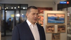 Трутнев: расширение ТОР и создание новых необходимо для развития экономики России