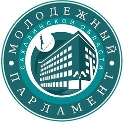 В Сахалинской области формируется молодежный парламент