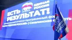 В Сахалинской области выросла продолжительность жизни и вдвое сократились объемы аварийного жилья