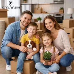 Изменения в программе «Семейная ипотека» с 1 февраля 2026 года