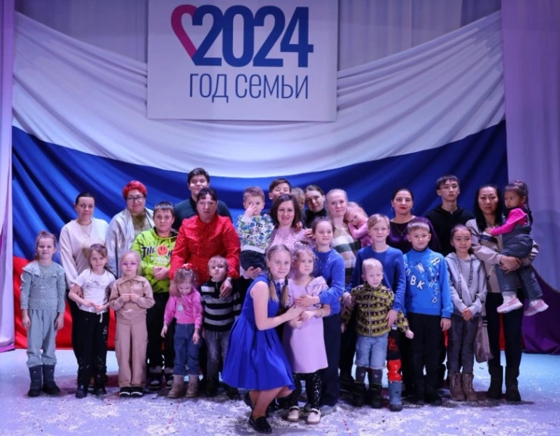 ОТКРЫТИЕ ГОДА СЕМЬИ