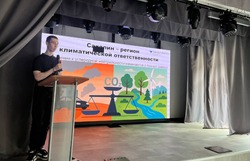 Молодые новаторы СахГУ представят свои экологические инновации 