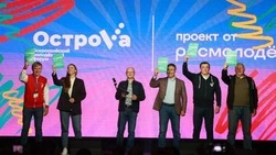 На Сахалине открылась установочная сессия Всероссийского молодёжного форума «ОстроVа»