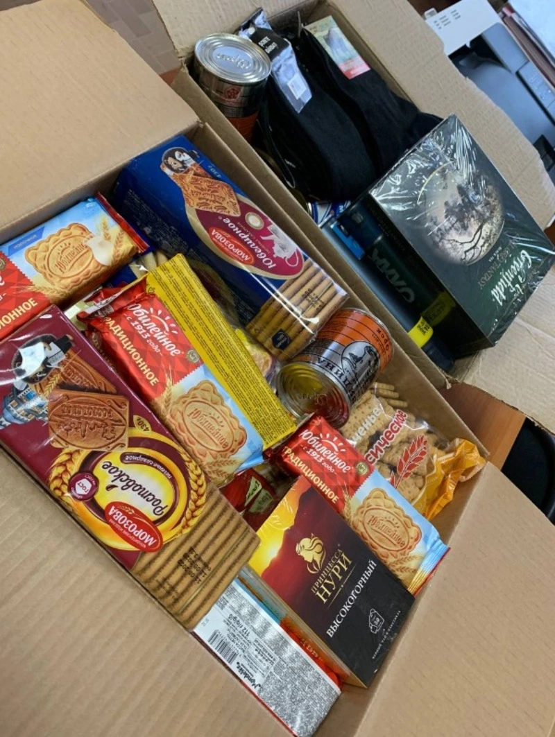 Посылки на линию огня