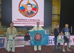 Чемпионат и Первенство  города Южно-Сахалинска по рукопашному бою